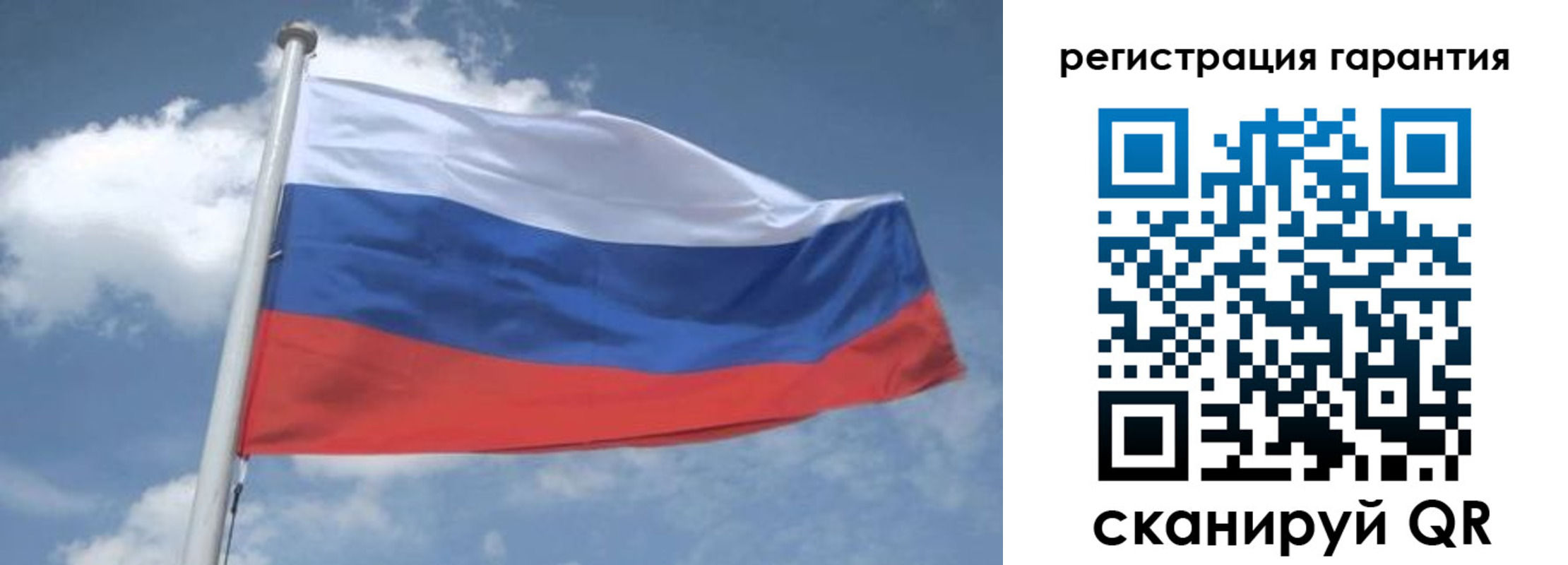 временная регистрация в Биробиджане