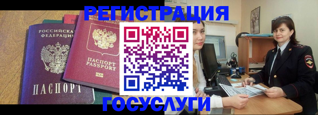 форма 3 в Биробиджане